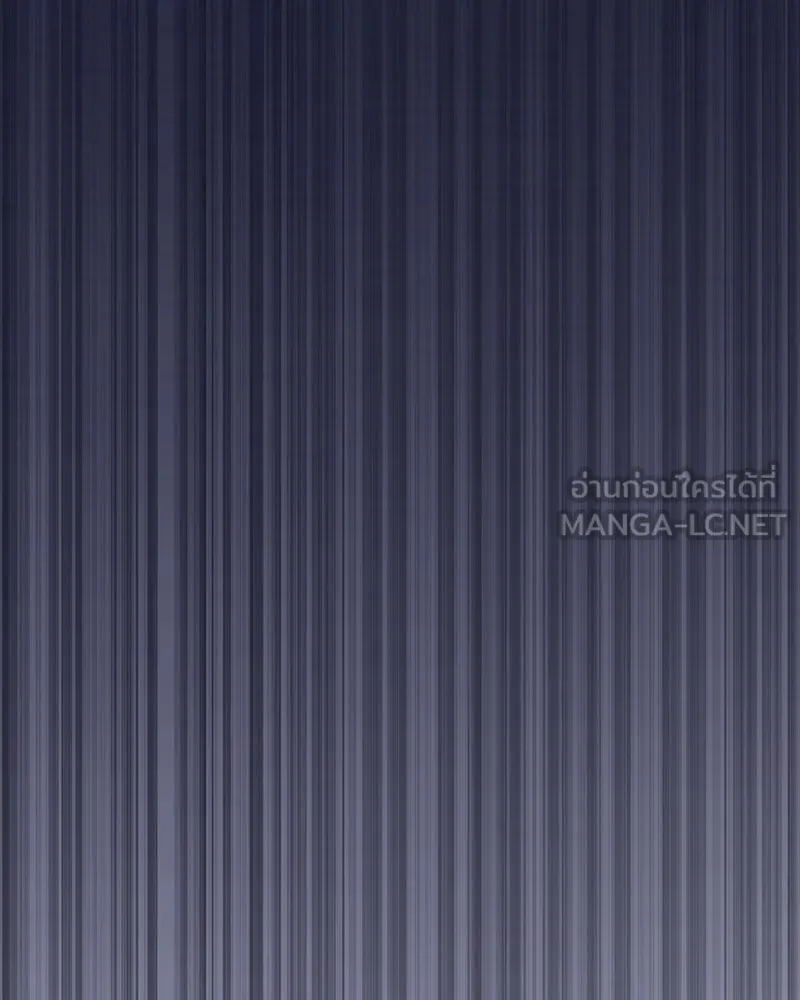 แด่ความเกลียดชัง ตอนที่ 6 รูปที่ 111