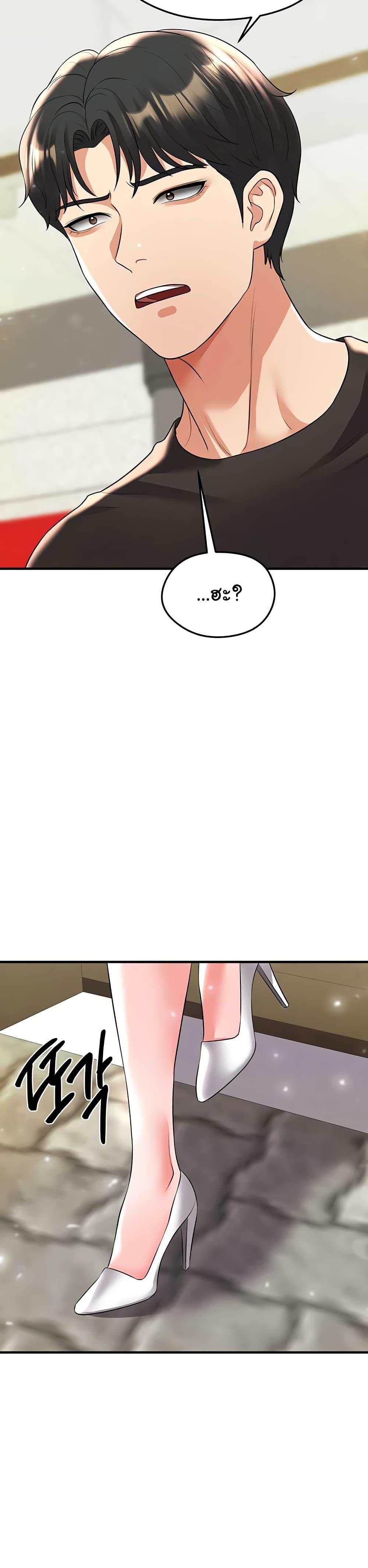 Doujin-Lc- อ่าน โดจิน มังฮวา เกาหลี ญี่ปุ่น จีน แปลไทย The Hottie’s Good at Football ตอนที่ 1 2 3 4 5 6 7 8 9 10 11 12 13 14 ฟรี ไม่มีโฆษณา อ่าน โดจิน Manhwa เกาหลี ญี่ปุ่น จีน เรามีครบ คัดมาให้เน้นๆ โดจิน 18+ รับประกันความฟินโดย  Doujin Lc