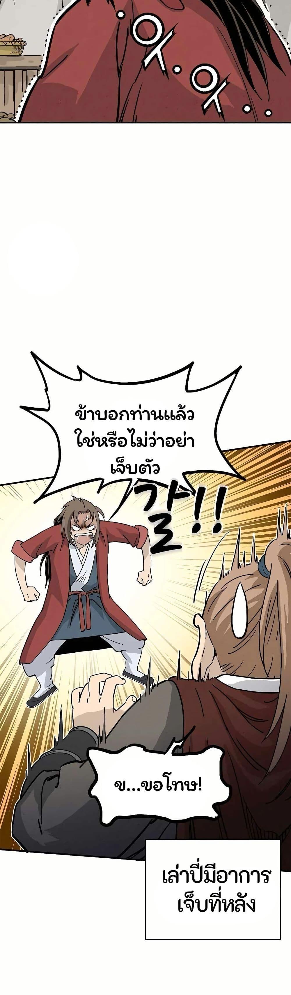 Manga-lc-com อ่านมังงะ อ่านการ์ตูน ออนไลน์ ฟรี I Reincarnated as a Legendary Surgeon ตอนที่ 1 2 3 4 5 6 7 8 9 10 11 12 13 14 ฟรี ไม่มีโฆษณา Manga-lc - อ่าน มังงะ อ่าน การ์ตูน ออนไลน์ อ่านมังงะ ฟรี