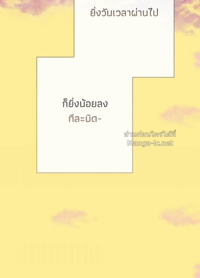 Doujin-Lc- อ่าน โดจิน มังฮวา เกาหลี ญี่ปุ่น จีน แปลไทย องค์ชายผู้อื้อฉาว ตอนที่ 1 2 3 4 5 6 7 8 9 10 11 12 13 14 ฟรี ไม่มีโฆษณา อ่าน โดจิน Manhwa เกาหลี ญี่ปุ่น จีน เรามีครบ คัดมาให้เน้นๆ โดจิน 18+ รับประกันความฟินโดย Doujin Lc