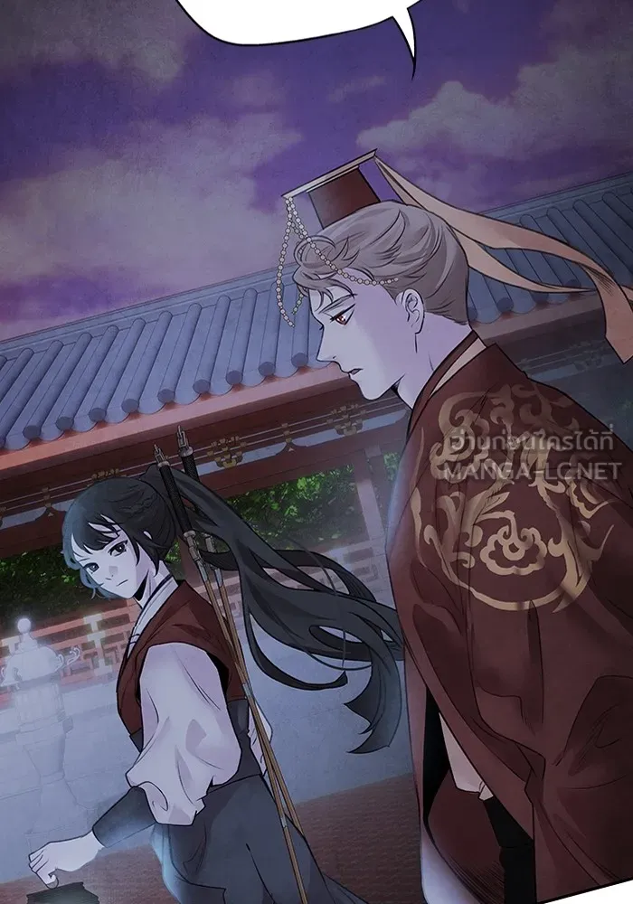 อาซา ตอนที่ 20 จองจิน รูปที่ 9