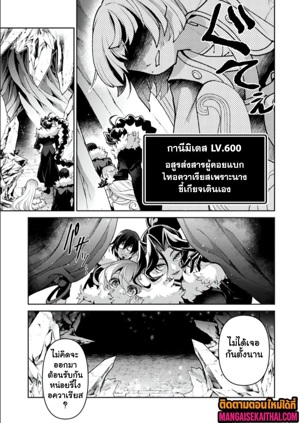 Manga-lc-com อ่านมังงะ อ่านการ์ตูน ออนไลน์ ฟรี A Wild Last Boss Appeared! ตอนที่ 1 2 3 4 5 6 7 8 9 10 11 12 13 14 ฟรี ไม่มีโฆษณา Manga-lc - อ่าน มังงะ อ่าน การ์ตูน ออนไลน์ อ่านมังงะ ฟรี
