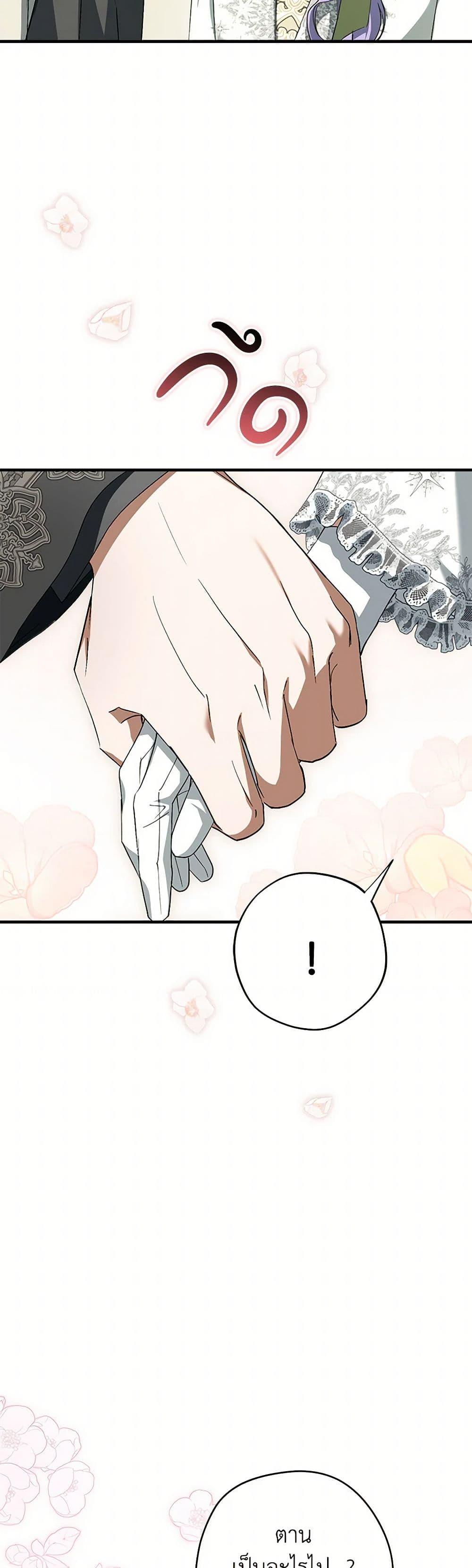 Manga-lc-com อ่านมังงะ อ่านการ์ตูน ออนไลน์ ฟรี An Extra Stole the Male Leads ตอนที่ 1 2 3 4 5 6 7 8 9 10 11 12 13 14 ฟรี ไม่มีโฆษณา Manga-lc - อ่าน มังงะ อ่าน การ์ตูน ออนไลน์ อ่านมังงะ ฟรี