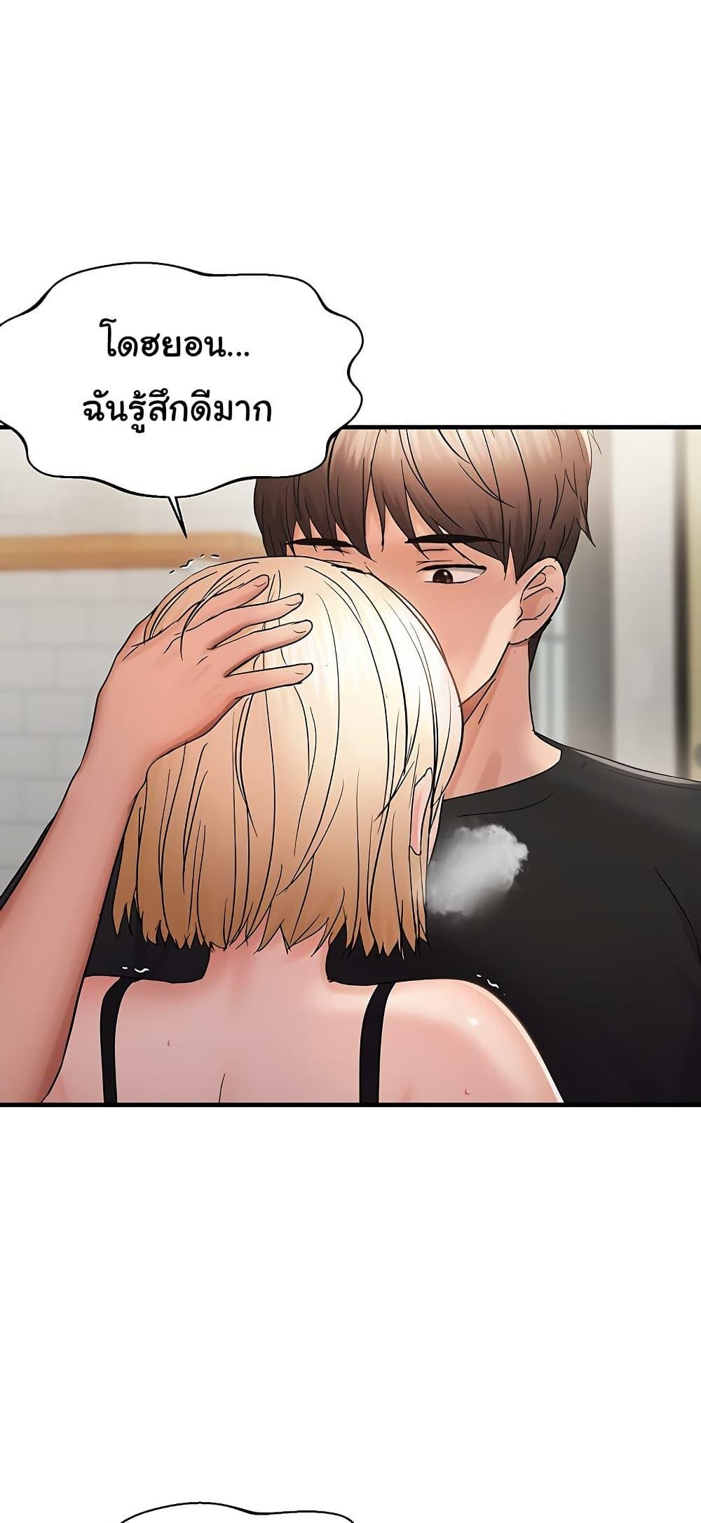 Doujin-Lc- อ่าน โดจิน มังฮวา เกาหลี ญี่ปุ่น จีน แปลไทย Disciplining the Top Delinquent ตอนที่ 1 2 3 4 5 6 7 8 9 10 11 12 13 14 ฟรี ไม่มีโฆษณา อ่าน โดจิน Manhwa เกาหลี ญี่ปุ่น จีน เรามีครบ คัดมาให้เน้นๆ โดจิน 18+ รับประกันความฟินโดย  Doujin Lc