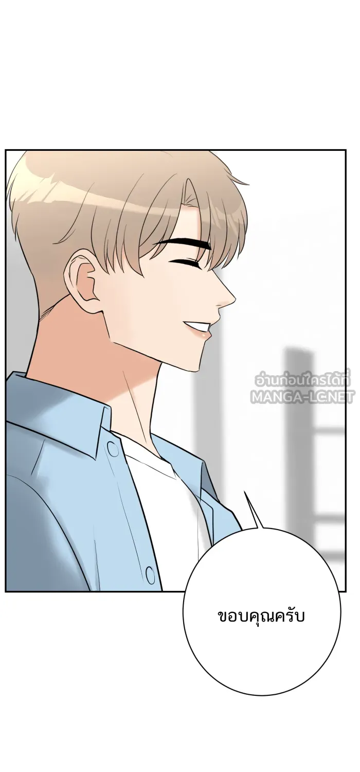 ตื่นมาอีกทีก็เป็นนายเอกไปซะแล้ว ตอนที่ 25 สัมภาษณ์ รูปที่ 27