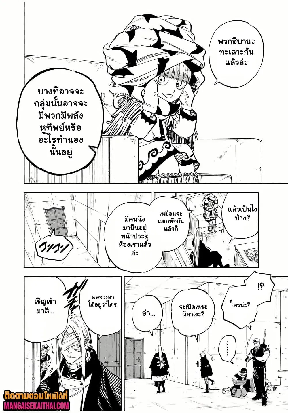 Manga-lc-com อ่านมังงะ อ่านการ์ตูน ออนไลน์ ฟรี Prisoners of Twilight-Town ตอนที่ 1 2 3 4 5 6 7 8 9 10 11 12 13 14 ฟรี ไม่มีโฆษณา Manga-lc - อ่าน มังงะ อ่าน การ์ตูน ออนไลน์ อ่านมังงะ ฟรี