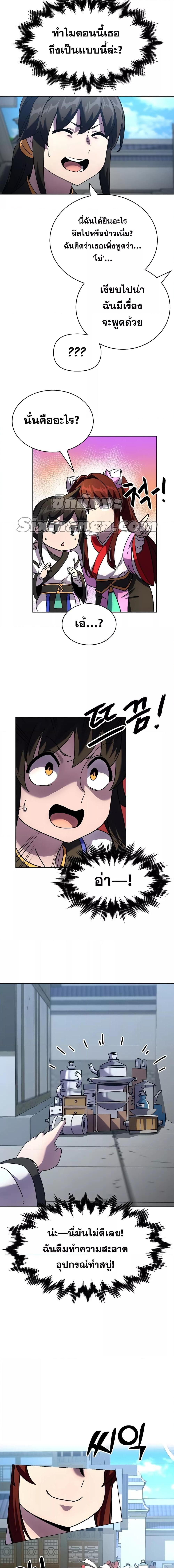 Manga-lc-com อ่านมังงะ อ่านการ์ตูน ออนไลน์ ฟรี MartialStreame ตอนที่ 1 2 3 4 5 6 7 8 9 10 11 12 13 14 ฟรี ไม่มีโฆษณา Manga-lc - อ่าน มังงะ อ่าน การ์ตูน ออนไลน์ อ่านมังงะ ฟรี