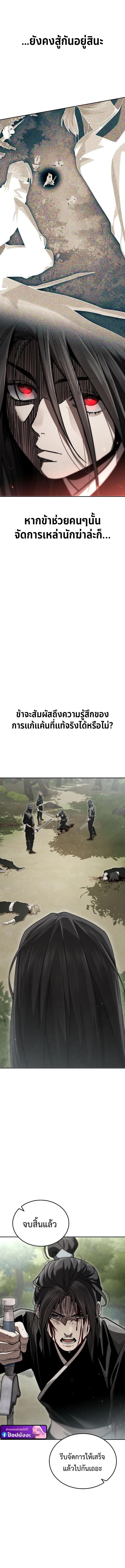 Manga-lc-com อ่านมังงะ อ่านการ์ตูน ออนไลน์ ฟรี The Great Heavenly Demon Sovereign ตอนที่ 1 2 3 4 5 6 7 8 9 10 11 12 13 14 ฟรี ไม่มีโฆษณา Manga-lc - อ่าน มังงะ อ่าน การ์ตูน ออนไลน์ อ่านมังงะ ฟรี