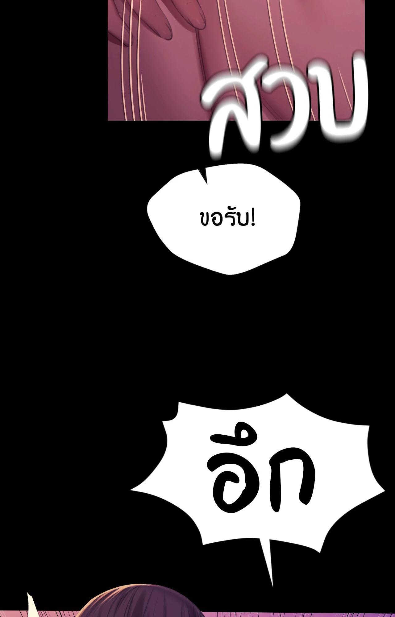 Doujin-Lc- อ่าน โดจิน มังฮวา เกาหลี ญี่ปุ่น จีน แปลไทย Madam ตอนที่ 1 2 3 4 5 6 7 8 9 10 11 12 13 14 ฟรี ไม่มีโฆษณา อ่าน โดจิน Manhwa เกาหลี ญี่ปุ่น จีน เรามีครบ คัดมาให้เน้นๆ โดจิน 18+ รับประกันความฟินโดย  Doujin Lc