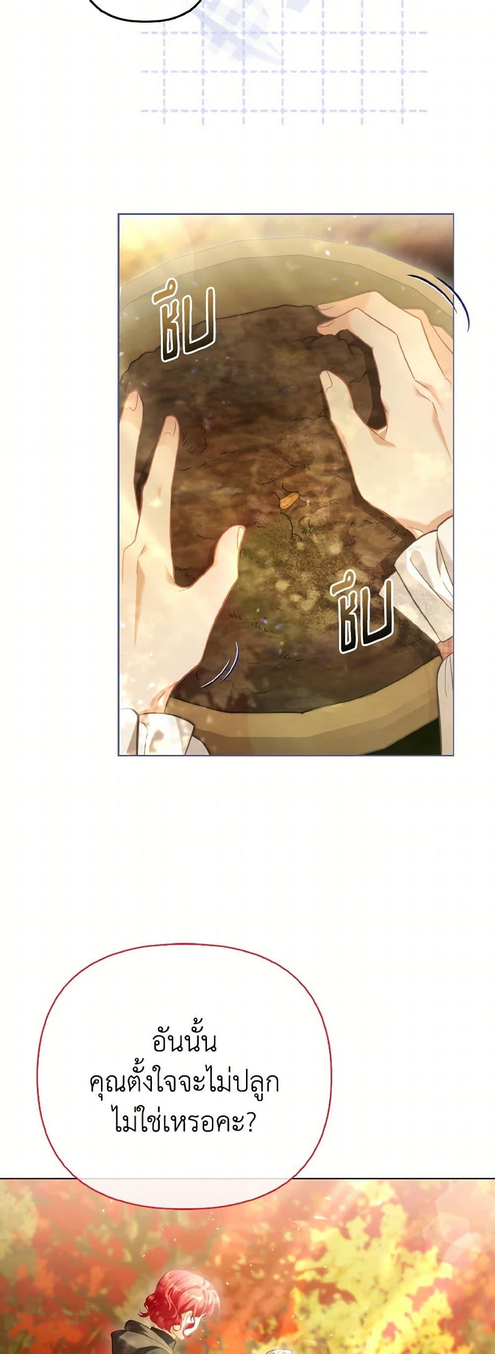 Manga-lc-com อ่านมังงะ อ่านการ์ตูน ออนไลน์ ฟรี The Villainous Duke’s Special Rice Cultivation Method ตอนที่ 1 2 3 4 5 6 7 8 9 10 11 12 13 14 ฟรี ไม่มีโฆษณา Manga-lc - อ่าน มังงะ อ่าน การ์ตูน ออนไลน์ อ่านมังงะ ฟรี