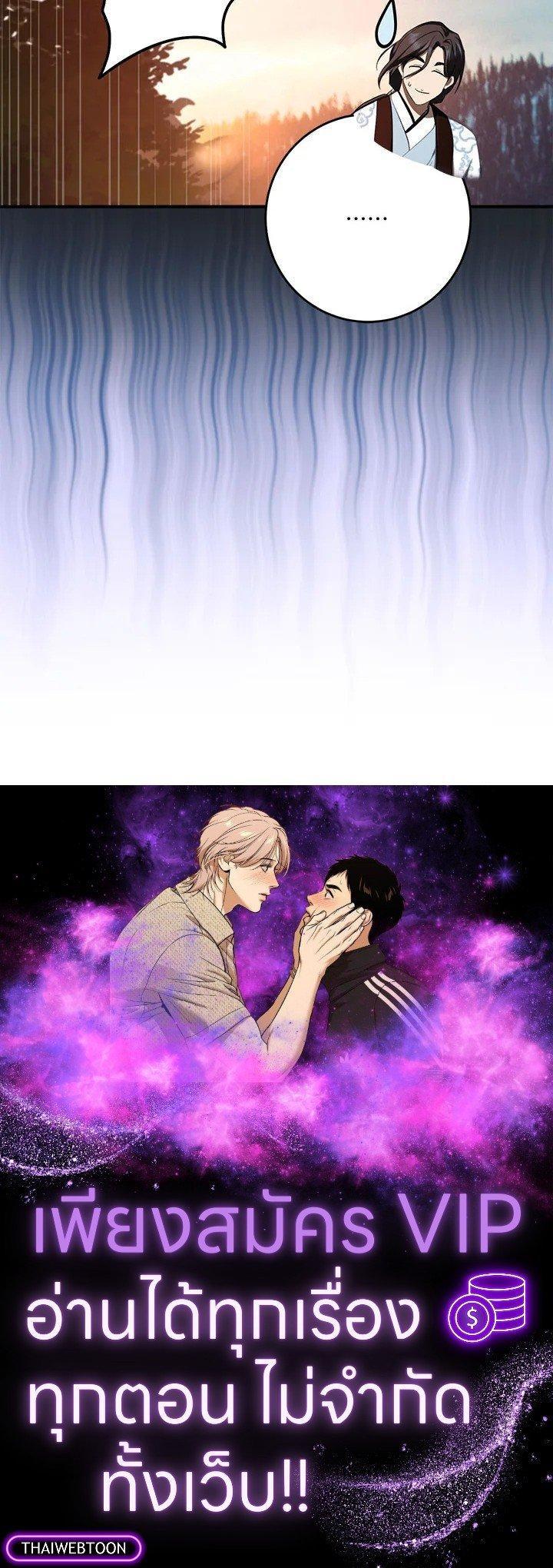 Manga-lc-com อ่านมังงะ อ่านการ์ตูน ออนไลน์ ฟรี Path of the Shaman ตอนที่ 1 2 3 4 5 6 7 8 9 10 11 12 13 14 ฟรี ไม่มีโฆษณา Manga-lc - อ่าน มังงะ อ่าน การ์ตูน ออนไลน์ อ่านมังงะ ฟรี