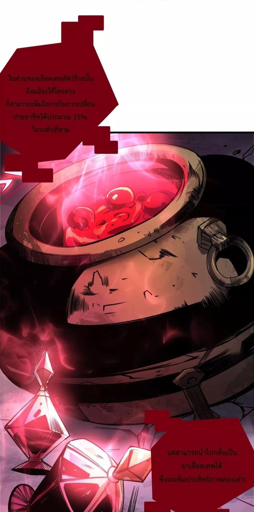 Manga-lc-com อ่านมังงะ อ่านการ์ตูน ออนไลน์ ฟรี NecromancerKin ตอนที่ 1 2 3 4 5 6 7 8 9 10 11 12 13 14 ฟรี ไม่มีโฆษณา Manga-lc - อ่าน มังงะ อ่าน การ์ตูน ออนไลน์ อ่านมังงะ ฟรี