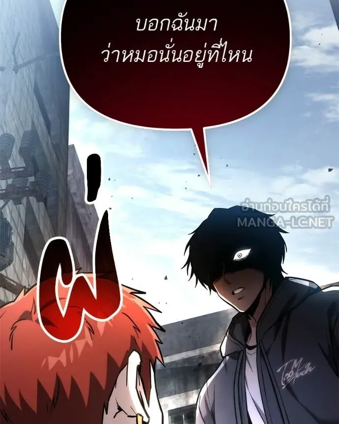 โทษที พื้นที่นี้ ตอนที่ 64 รูปที่ 168