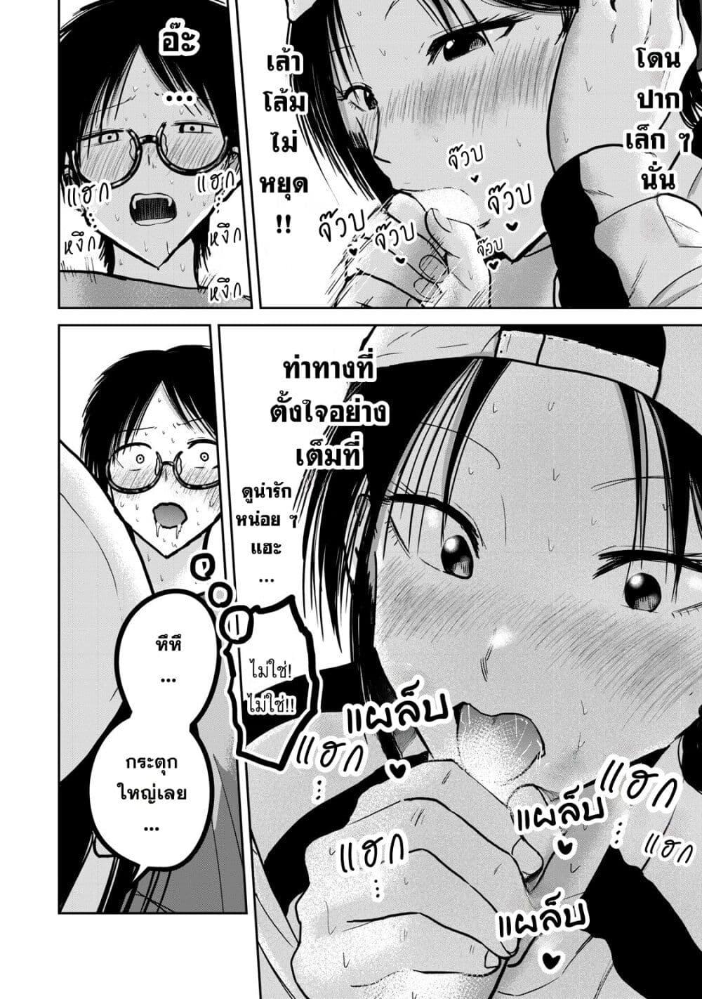 Manga-lc-com อ่านมังงะ อ่านการ์ตูน ออนไลน์ ฟรี Ueno-kun wa kaihatsu-zumi ตอนที่ 1 2 3 4 5 6 7 8 9 10 11 12 13 14 ฟรี ไม่มีโฆษณา Manga-lc - อ่าน มังงะ อ่าน การ์ตูน ออนไลน์ อ่านมังงะ ฟรี