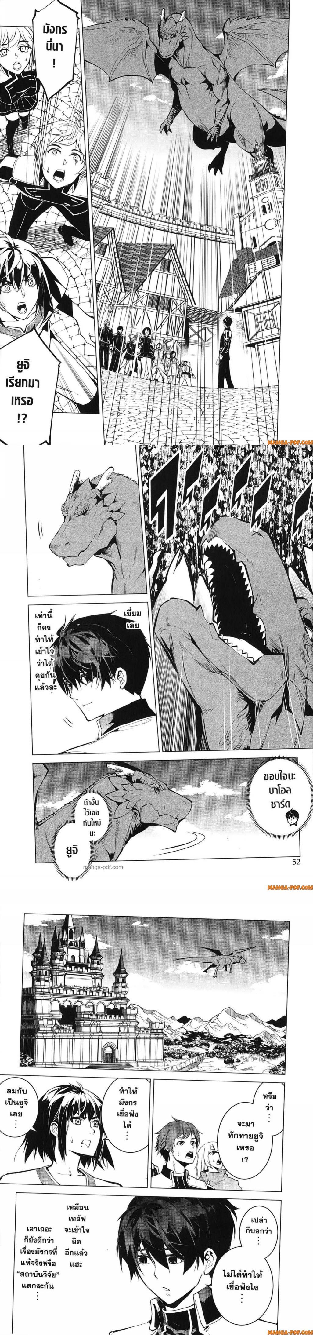 Manga-lc-com อ่านมังงะ อ่านการ์ตูน ออนไลน์ ฟรี Tensei Kenja no Isekai Life ตอนที่ 1 2 3 4 5 6 7 8 9 10 11 12 13 14 ฟรี ไม่มีโฆษณา Manga-lc - อ่าน มังงะ อ่าน การ์ตูน ออนไลน์ อ่านมังงะ ฟรี