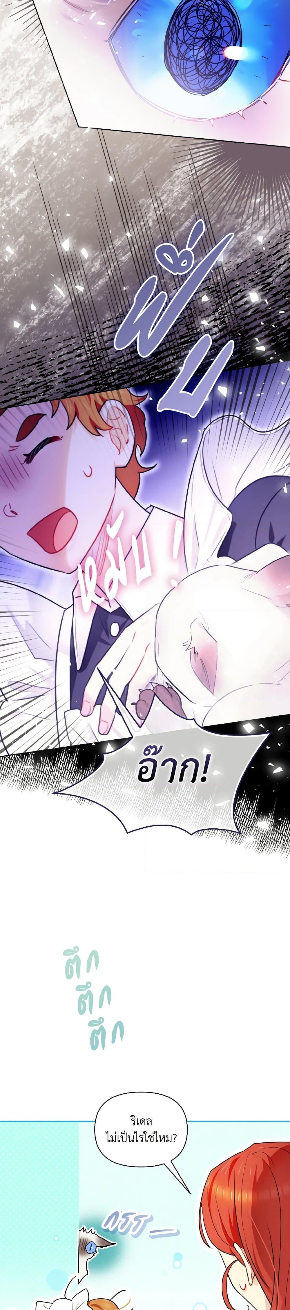 Manga-lc-com อ่านมังงะ อ่านการ์ตูน ออนไลน์ ฟรี I Possessed a Villainess, but I Wanna Raise Cats! ตอนที่ 1 2 3 4 5 6 7 8 9 10 11 12 13 14 ฟรี ไม่มีโฆษณา Manga-lc - อ่าน มังงะ อ่าน การ์ตูน ออนไลน์ อ่านมังงะ ฟรี