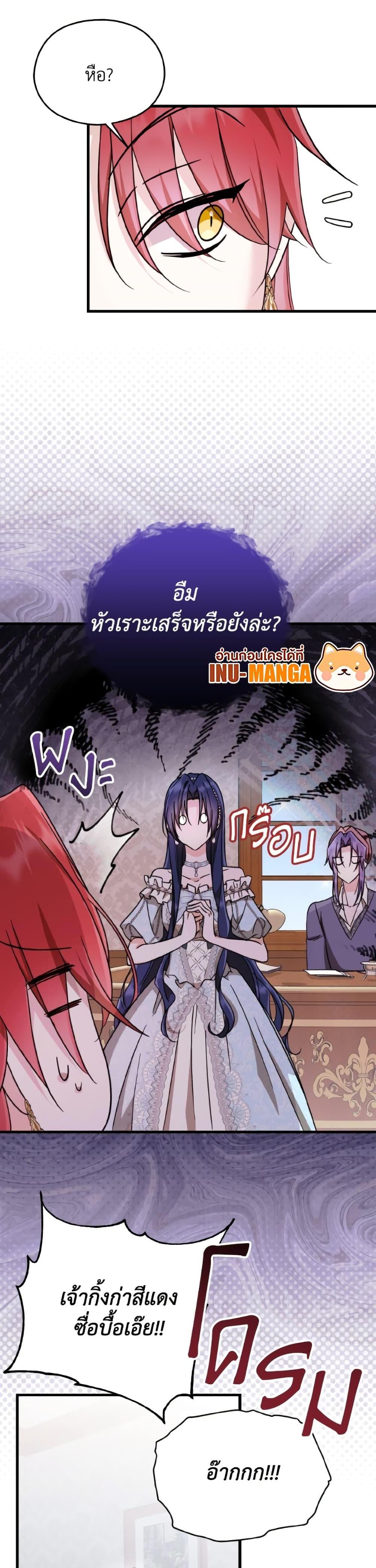 Manga-lc-com อ่านมังงะ อ่านการ์ตูน ออนไลน์ ฟรี I Don’t Want to Work! ตอนที่ 1 2 3 4 5 6 7 8 9 10 11 12 13 14 ฟรี ไม่มีโฆษณา Manga-lc - อ่าน มังงะ อ่าน การ์ตูน ออนไลน์ อ่านมังงะ ฟรี