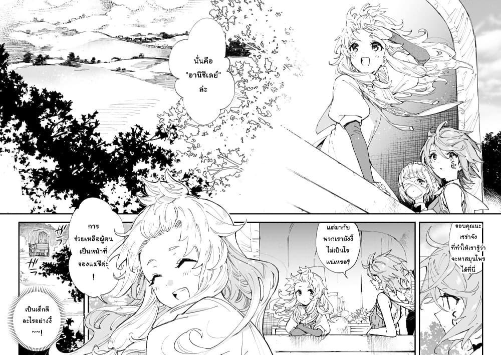 Manga-lc-com อ่านมังงะ อ่านการ์ตูน ออนไลน์ ฟรี “Omae Gotoki ga Maou ni Kateru to Omou na” to Yuusha Party wo Tsuihou Sareta node, Outo de Kimama ni Kurashitai ตอนที่ 1 2 3 4 5 6 7 8 9 10 11 12 13 14 ฟรี ไม่มีโฆษณา Manga-lc - อ่าน มังงะ อ่าน การ์ตูน ออนไลน์ อ่านมังงะ ฟรี