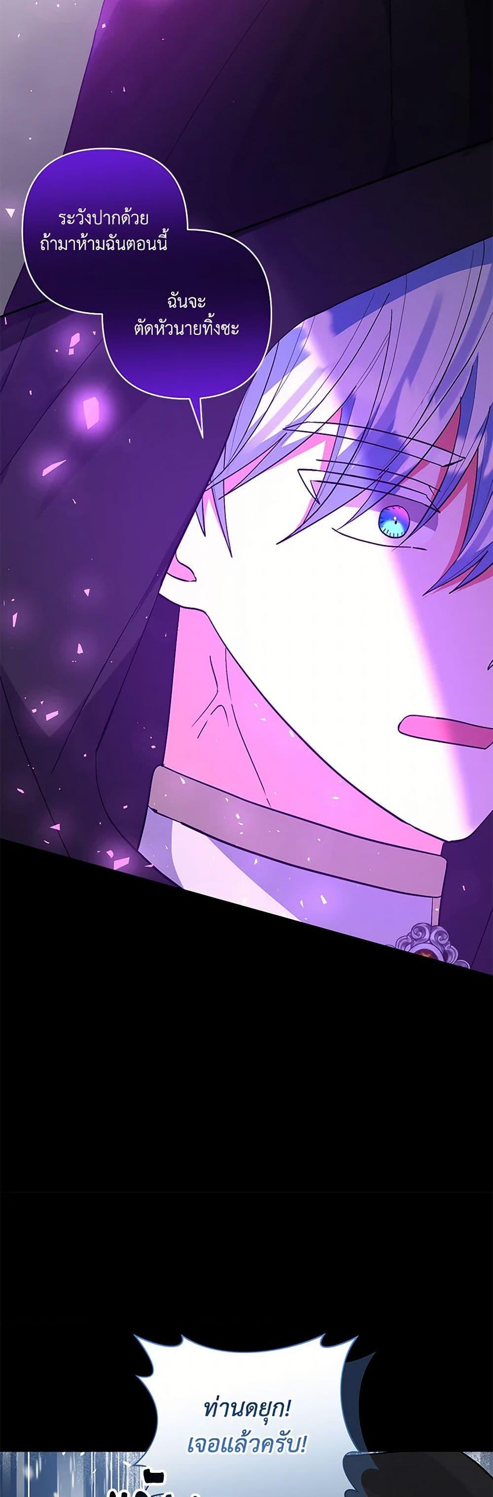 Manga-lc-com อ่านมังงะ อ่านการ์ตูน ออนไลน์ ฟรี I Adopted the Male Lead ตอนที่ 1 2 3 4 5 6 7 8 9 10 11 12 13 14 ฟรี ไม่มีโฆษณา Manga-lc - อ่าน มังงะ อ่าน การ์ตูน ออนไลน์ อ่านมังงะ ฟรี