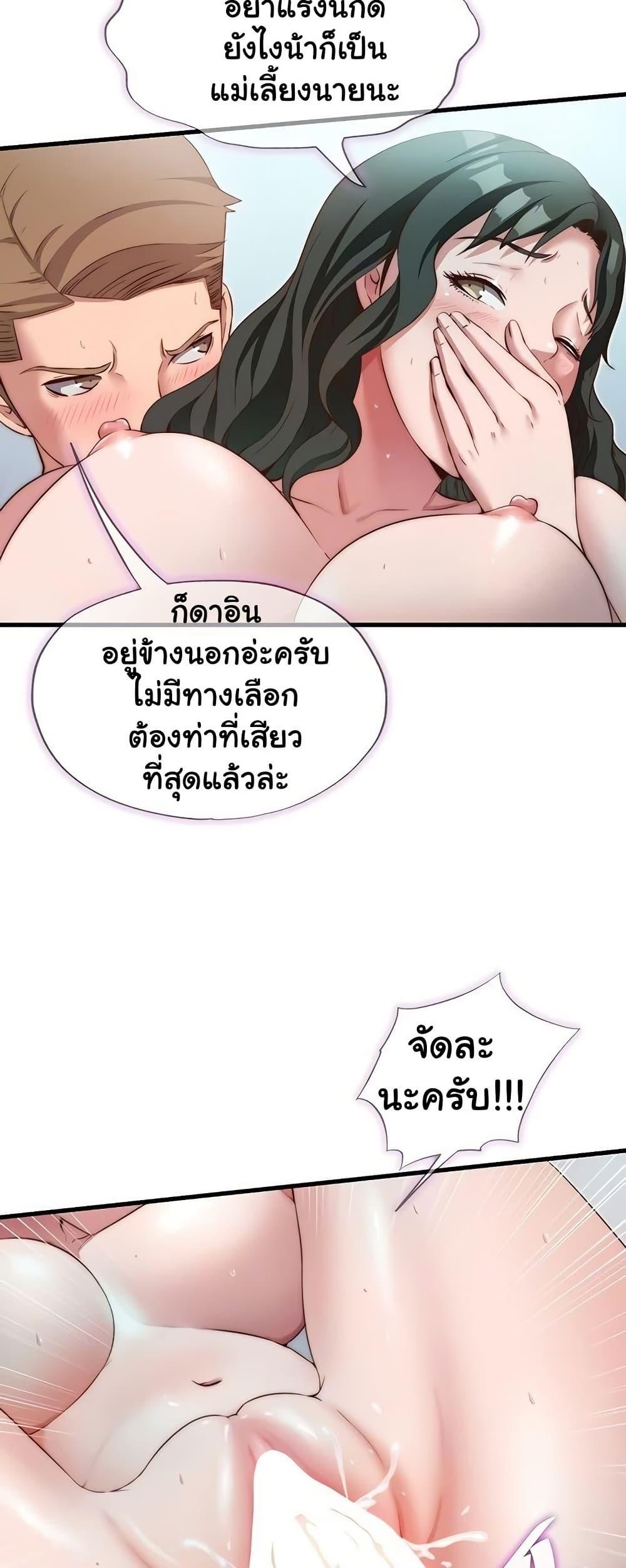 Doujin-Lc- อ่าน โดจิน มังฮวา เกาหลี ญี่ปุ่น จีน แปลไทย A Situation Full of Erections ตอนที่ 1 2 3 4 5 6 7 8 9 10 11 12 13 14 ฟรี ไม่มีโฆษณา อ่าน โดจิน Manhwa เกาหลี ญี่ปุ่น จีน เรามีครบ คัดมาให้เน้นๆ โดจิน 18+ รับประกันความฟินโดย  Doujin Lc