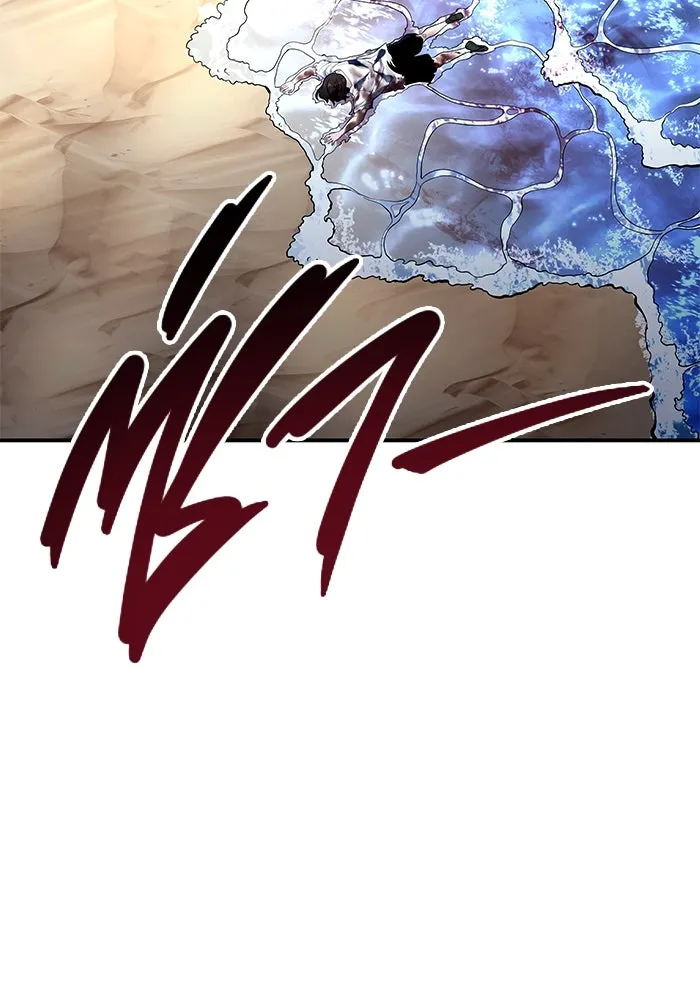 อูเร็ค มาซิโน่ ตอนที่ 10 ราชินีโลมา รูปที่ 191