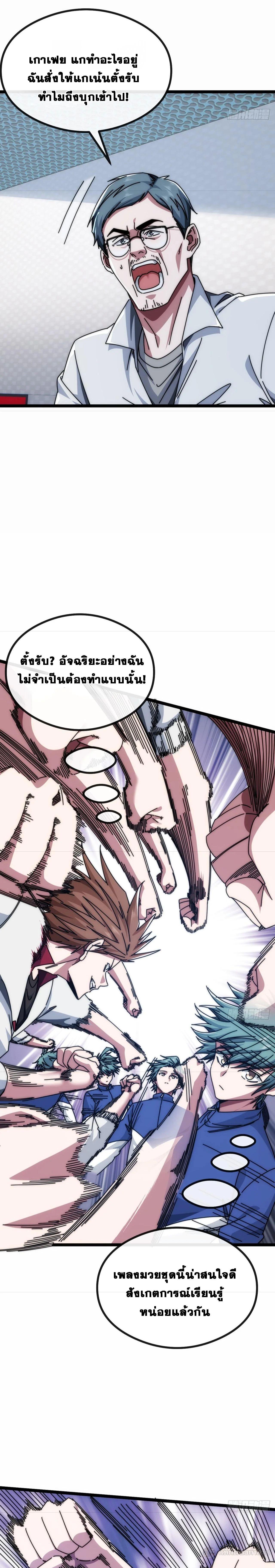 Manga-lc-com อ่านมังงะ อ่านการ์ตูน ออนไลน์ ฟรี Infinite Evolution From Zero ตอนที่ 1 2 3 4 5 6 7 8 9 10 11 12 13 14 ฟรี ไม่มีโฆษณา Manga-lc - อ่าน มังงะ อ่าน การ์ตูน ออนไลน์ อ่านมังงะ ฟรี