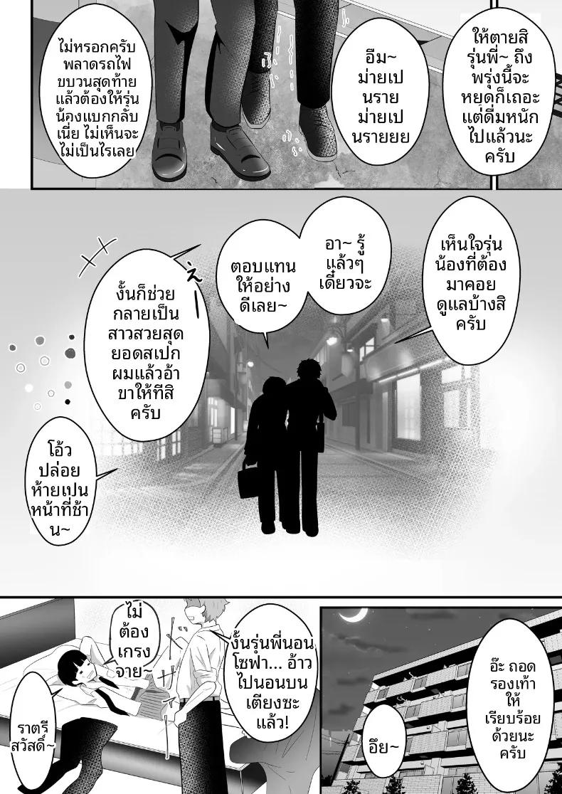 Doujin-Lc- อ่าน โดจิน มังฮวา เกาหลี ญี่ปุ่น จีน แปลไทย เมื่อกลายเป็นสาวสวย รุ่นน้องที่ทำงานก็เนียนเข้ามาขายขนมจีบ (Maru Momo) ตอนที่ 1 2 3 4 5 6 7 8 9 10 11 12 13 14 ฟรี ไม่มีโฆษณา อ่าน โดจิน Manhwa เกาหลี ญี่ปุ่น จีน เรามีครบ คัดมาให้เน้นๆ โดจิน 18+ รับประกันความฟินโดย  Doujin Lc