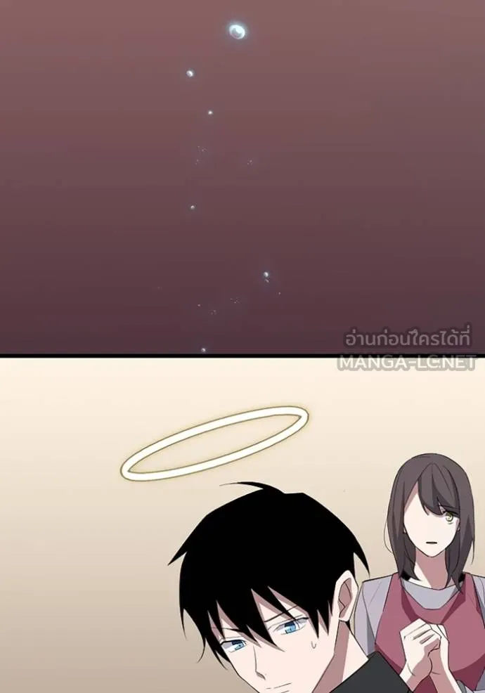 โคตรอาวุธลับ ตอนที่ 30 รูปที่ 16