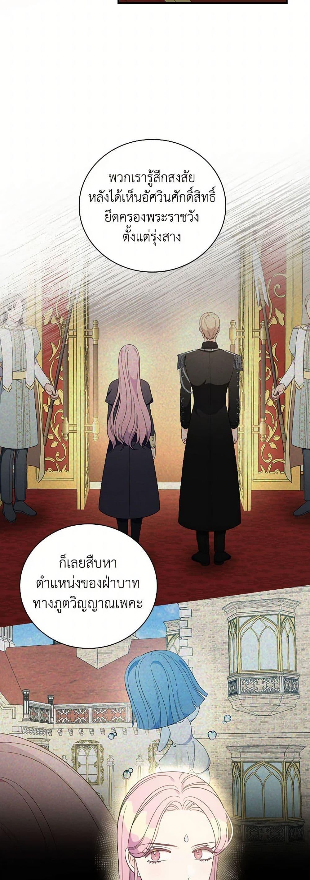 Manga-lc-com อ่านมังงะ อ่านการ์ตูน ออนไลน์ ฟรี Duchess in the Glass House ตอนที่ 1 2 3 4 5 6 7 8 9 10 11 12 13 14 ฟรี ไม่มีโฆษณา Manga-lc - อ่าน มังงะ อ่าน การ์ตูน ออนไลน์ อ่านมังงะ ฟรี