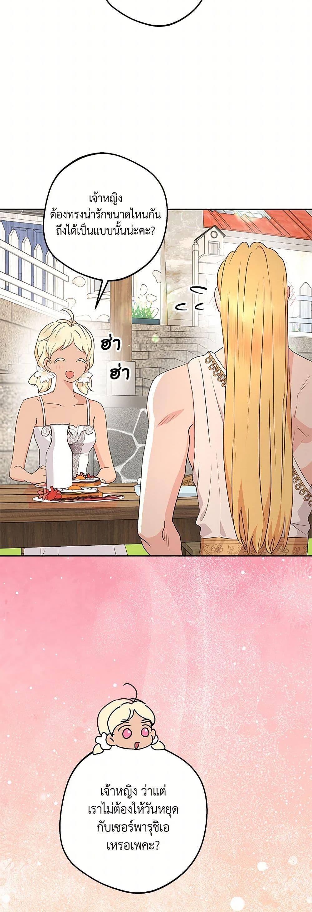 Manga-lc-com อ่านมังงะ อ่านการ์ตูน ออนไลน์ ฟรี Surviving as an Illegitimate Princess ตอนที่ 1 2 3 4 5 6 7 8 9 10 11 12 13 14 ฟรี ไม่มีโฆษณา Manga-lc - อ่าน มังงะ อ่าน การ์ตูน ออนไลน์ อ่านมังงะ ฟรี