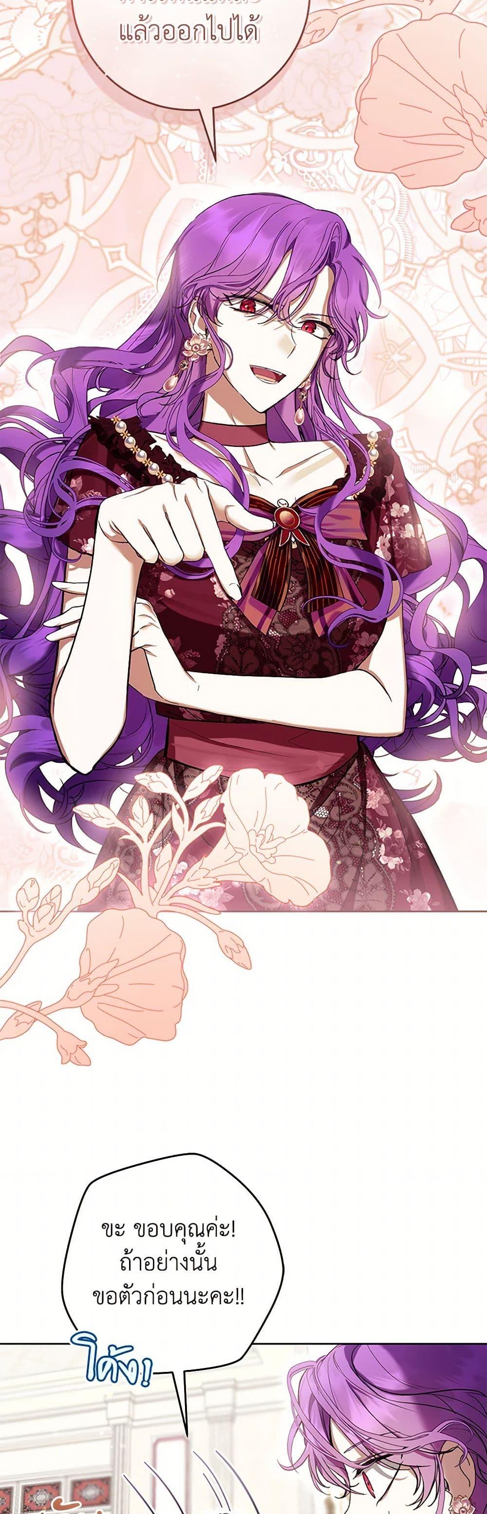 Manga-lc-com อ่านมังงะ อ่านการ์ตูน ออนไลน์ ฟรี What’s Wrong With Being the Villainess ตอนที่ 1 2 3 4 5 6 7 8 9 10 11 12 13 14 ฟรี ไม่มีโฆษณา Manga-lc - อ่าน มังงะ อ่าน การ์ตูน ออนไลน์ อ่านมังงะ ฟรี