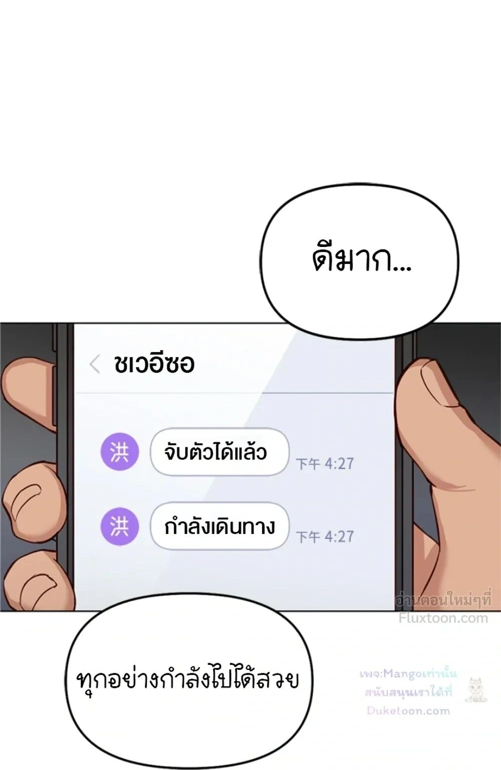 Doujin-Lc- อ่าน โดจิน มังฮวา เกาหลี ญี่ปุ่น จีน แปลไทย Common Sense Manipulation Program โปรแกรมปรับเปลี่ยนสามัญสำนึก ตอนที่ 1 2 3 4 5 6 7 8 9 10 11 12 13 14 ฟรี ไม่มีโฆษณา อ่าน โดจิน Manhwa เกาหลี ญี่ปุ่น จีน เรามีครบ คัดมาให้เน้นๆ โดจิน 18+ รับประกันความฟินโดย  Doujin Lc