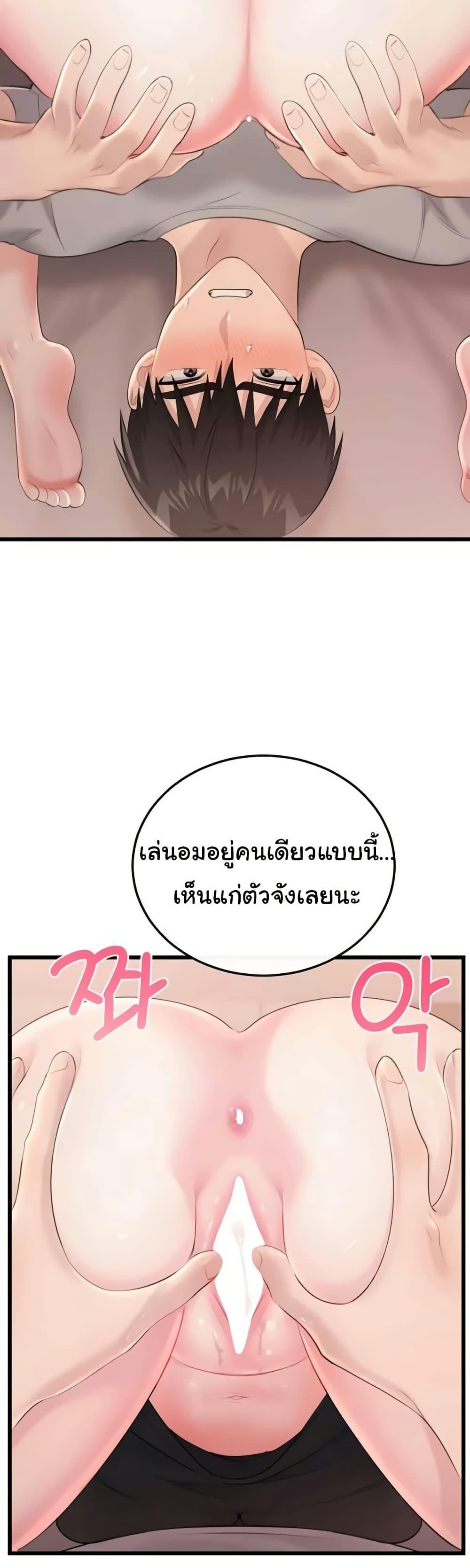 Doujin-Lc- อ่าน โดจิน มังฮวา เกาหลี ญี่ปุ่น จีน แปลไทย Banging My Way ตอนที่ 1 2 3 4 5 6 7 8 9 10 11 12 13 14 ฟรี ไม่มีโฆษณา อ่าน โดจิน Manhwa เกาหลี ญี่ปุ่น จีน เรามีครบ คัดมาให้เน้นๆ โดจิน 18+ รับประกันความฟินโดย  Doujin Lc