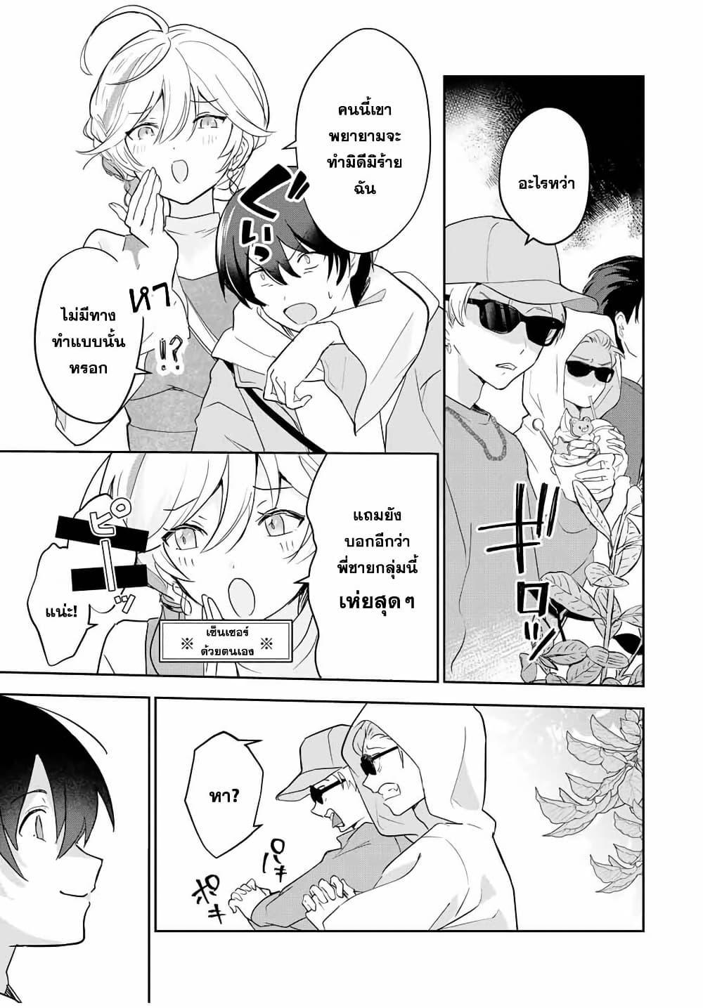 Manga-lc-com อ่านมังงะ อ่านการ์ตูน ออนไลน์ ฟรี Eiyuu to Majo no Tensei LoveCome ตอนที่ 1 2 3 4 5 6 7 8 9 10 11 12 13 14 ฟรี ไม่มีโฆษณา Manga-lc - อ่าน มังงะ อ่าน การ์ตูน ออนไลน์ อ่านมังงะ ฟรี