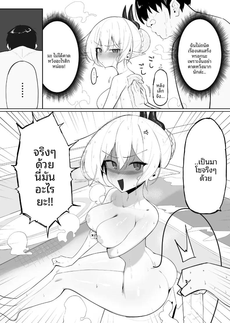 Doujin-Lc- อ่าน โดจิน มังฮวา เกาหลี ญี่ปุ่น จีน แปลไทย ซัคคิวบัสที่กลายเป็นเหยื่อซะเอง [Osinobu no Yakata (Osinobu)] Atashi no Ejiki ni Narinasai  Become the succubus's prey ตอนที่ 1 2 3 4 5 6 7 8 9 10 11 12 13 14 ฟรี ไม่มีโฆษณา อ่าน โดจิน Manhwa เกาหลี ญี่ปุ่น จีน เรามีครบ คัดมาให้เน้นๆ โดจิน 18+ รับประกันความฟินโดย  Doujin Lc