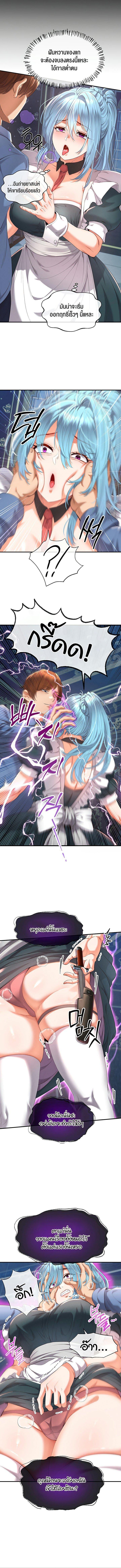 Doujin-Lc- อ่าน โดจิน มังฮวา เกาหลี ญี่ปุ่น จีน แปลไทย Revenge By Harem ตอนที่ 1 2 3 4 5 6 7 8 9 10 11 12 13 14 ฟรี ไม่มีโฆษณา อ่าน โดจิน Manhwa เกาหลี ญี่ปุ่น จีน เรามีครบ คัดมาให้เน้นๆ โดจิน 18+ รับประกันความฟินโดย  Doujin Lc