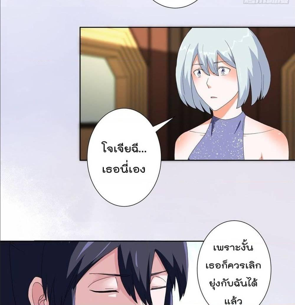 Manga-lc-com อ่านมังงะ อ่านการ์ตูน ออนไลน์ ฟรี The Cultivators Guardian in The City ตอนที่ 1 2 3 4 5 6 7 8 9 10 11 12 13 14 ฟรี ไม่มีโฆษณา Manga-lc - อ่าน มังงะ อ่าน การ์ตูน ออนไลน์ อ่านมังงะ ฟรี