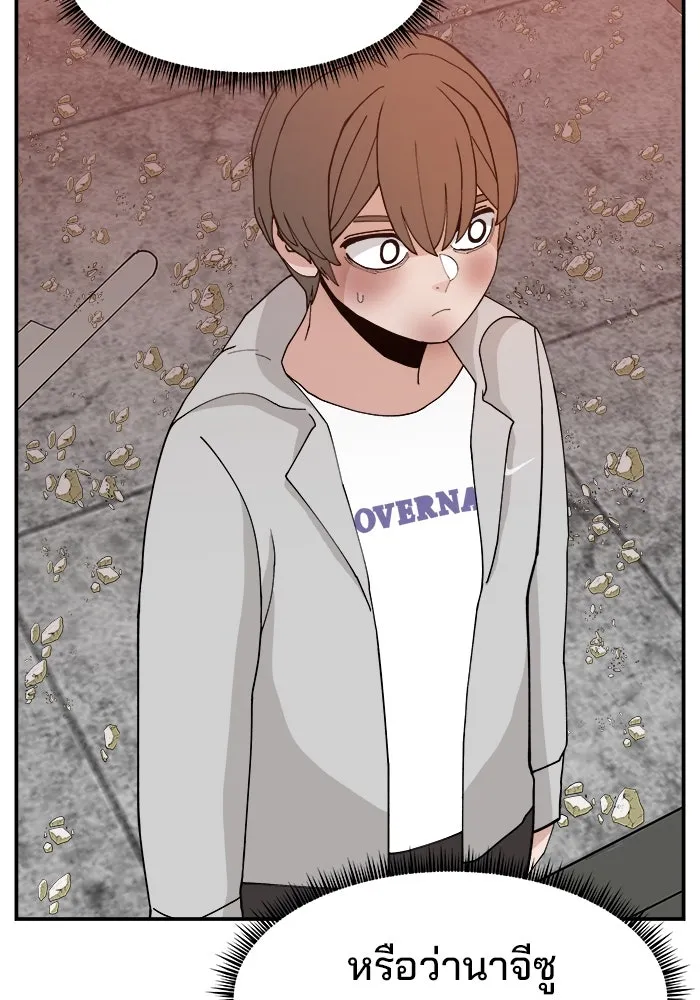 ห้องเรียนสาวแสบ ตอนที่ 56 รูปที่ 52