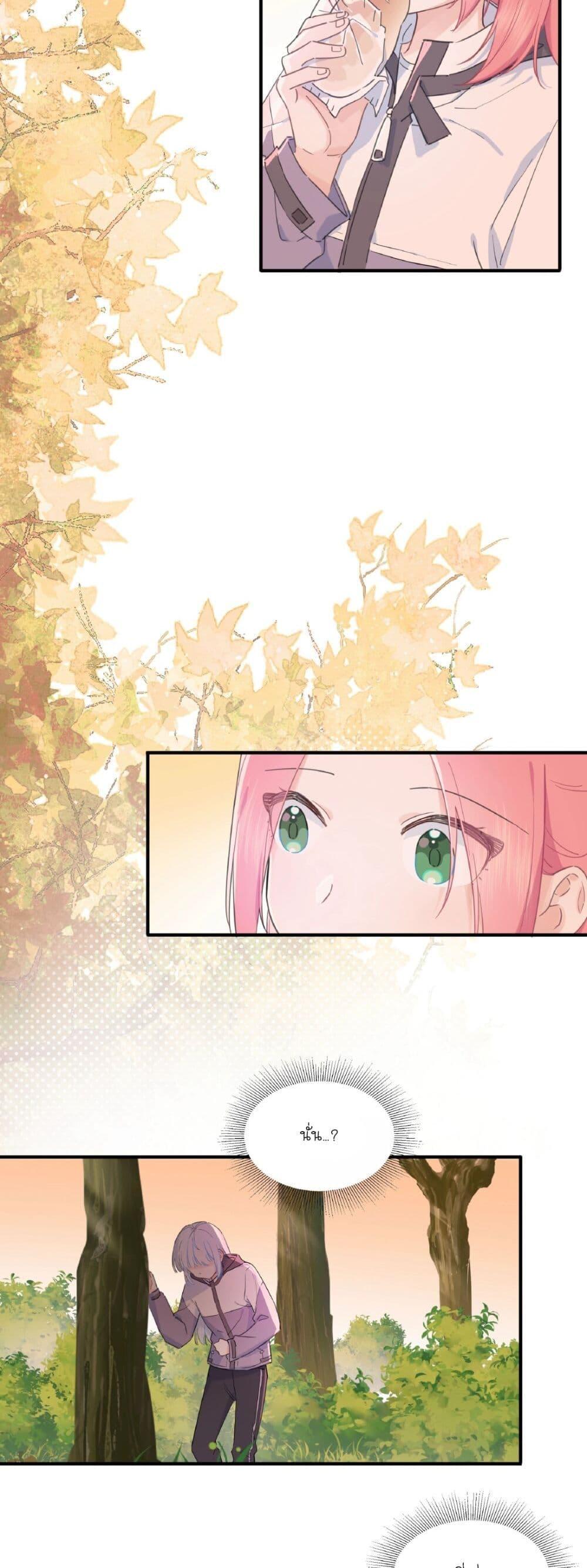 Manga-lc-com อ่านมังงะ อ่านการ์ตูน ออนไลน์ ฟรี Love Gives Me Superpowers ตอนที่ 1 2 3 4 5 6 7 8 9 10 11 12 13 14 ฟรี ไม่มีโฆษณา Manga-lc - อ่าน มังงะ อ่าน การ์ตูน ออนไลน์ อ่านมังงะ ฟรี