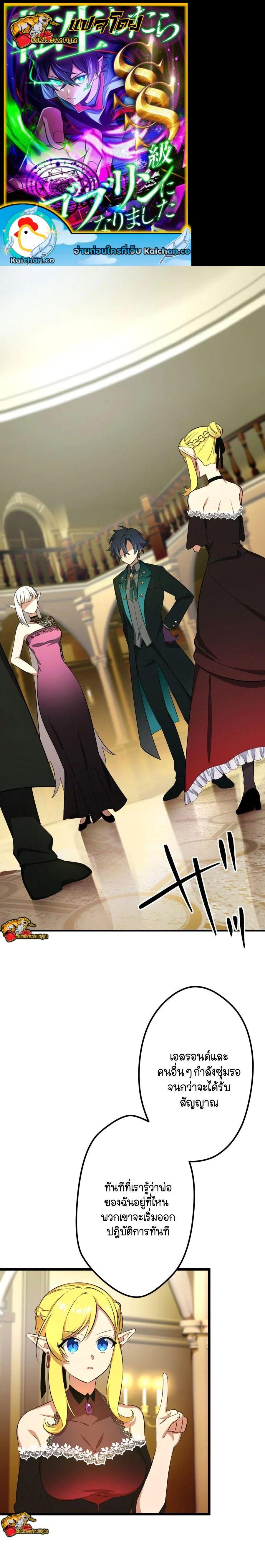 Manga-lc-com อ่านมังงะ อ่านการ์ตูน ออนไลน์ ฟรี I Reincarnated as an SSS-Ranked Goblin ตอนที่ 1 2 3 4 5 6 7 8 9 10 11 12 13 14 ฟรี ไม่มีโฆษณา Manga-lc - อ่าน มังงะ อ่าน การ์ตูน ออนไลน์ อ่านมังงะ ฟรี