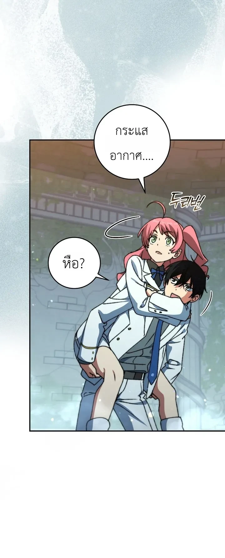 Manga-lc-com อ่านมังงะ อ่านการ์ตูน ออนไลน์ ฟรี The Academy’s Weapon Replicator นักจำลองอาวุธแห่งสถาบั ตอนที่ 1 2 3 4 5 6 7 8 9 10 11 12 13 14 ฟรี ไม่มีโฆษณา Manga-lc - อ่าน มังงะ อ่าน การ์ตูน ออนไลน์ อ่านมังงะ ฟรี