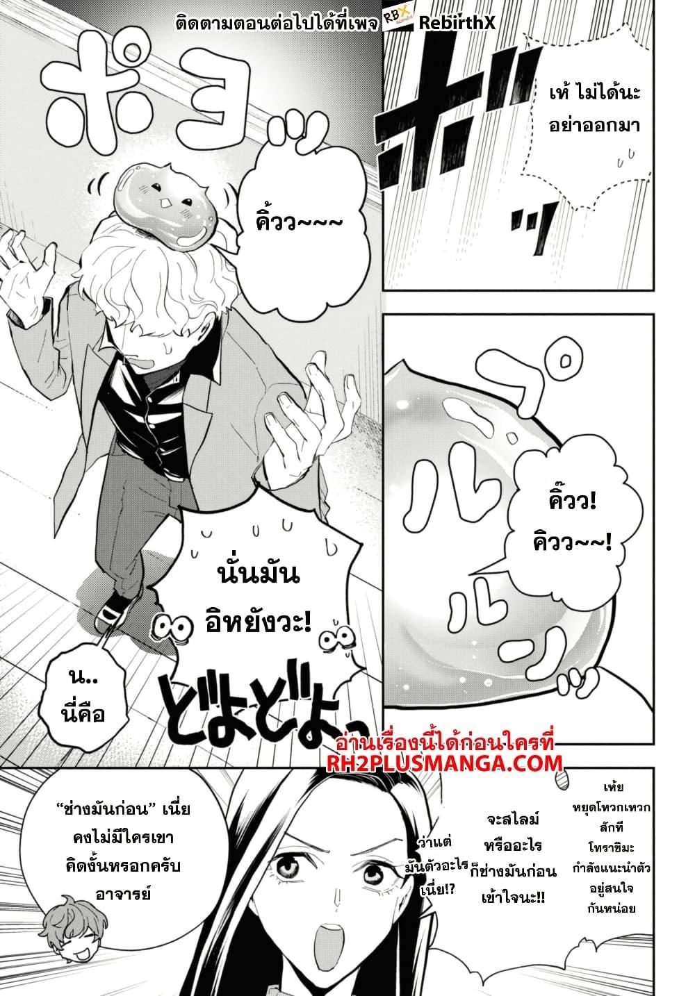 Manga-lc-com อ่านมังงะ อ่านการ์ตูน ออนไลน์ ฟรี Isekai Kaeri no Moto Yuusha desu ga, Death Game ni Makikomaremashita ตอนที่ 1 2 3 4 5 6 7 8 9 10 11 12 13 14 ฟรี ไม่มีโฆษณา Manga-lc - อ่าน มังงะ อ่าน การ์ตูน ออนไลน์ อ่านมังงะ ฟรี