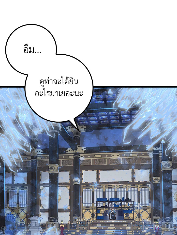 Manga-lc-com อ่านมังงะ อ่านการ์ตูน ออนไลน์ ฟรี The Lord of Coins ตอนที่ 1 2 3 4 5 6 7 8 9 10 11 12 13 14 ฟรี ไม่มีโฆษณา Manga-lc - อ่าน มังงะ อ่าน การ์ตูน ออนไลน์ อ่านมังงะ ฟรี