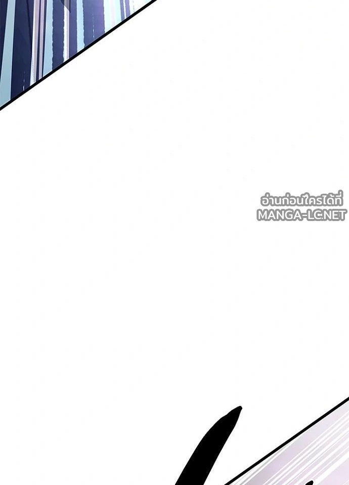 Villain to kill ตอนที่ 242 รูปที่ 54