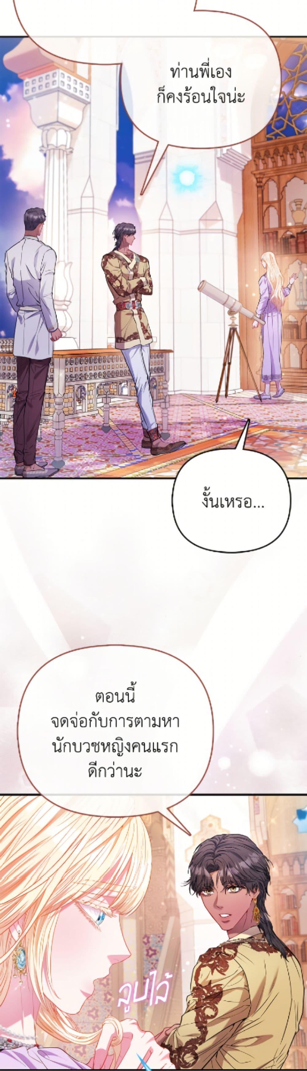 Manga-lc-com อ่านมังงะ อ่านการ์ตูน ออนไลน์ ฟรี I’m the Princess of All ตอนที่ 1 2 3 4 5 6 7 8 9 10 11 12 13 14 ฟรี ไม่มีโฆษณา Manga-lc - อ่าน มังงะ อ่าน การ์ตูน ออนไลน์ อ่านมังงะ ฟรี
