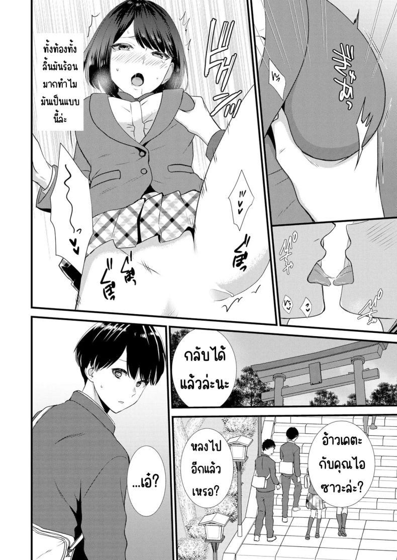 Doujin-Lc- อ่าน โดจิน มังฮวา เกาหลี ญี่ปุ่น จีน แปลไทย ฝันร้ายทำลายหญิงสาว [sunakissa (Mussyu)] Awa Hime Nightmare ~Destroyed Pure Love~ (The Legend of Heroes Trails Through Daybreak) ตอนที่ 1 2 3 4 5 6 7 8 9 10 11 12 13 14 ฟรี ไม่มีโฆษณา อ่าน โดจิน Manhwa เกาหลี ญี่ปุ่น จีน เรามีครบ คัดมาให้เน้นๆ โดจิน 18+ รับประกันความฟินโดย  Doujin Lc