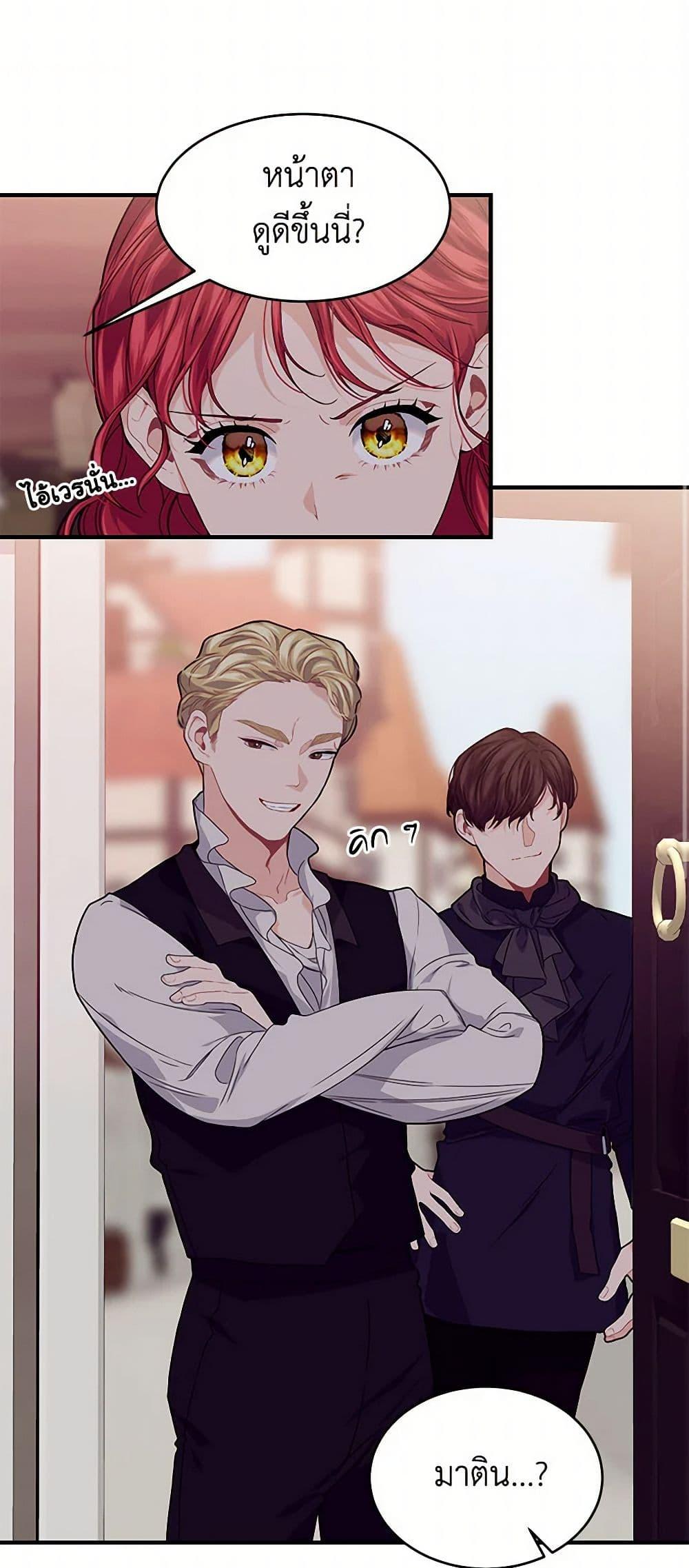 Manga-lc-com อ่านมังงะ อ่านการ์ตูน ออนไลน์ ฟรี The Elegant Sea of Savagery ตอนที่ 1 2 3 4 5 6 7 8 9 10 11 12 13 14 ฟรี ไม่มีโฆษณา Manga-lc - อ่าน มังงะ อ่าน การ์ตูน ออนไลน์ อ่านมังงะ ฟรี