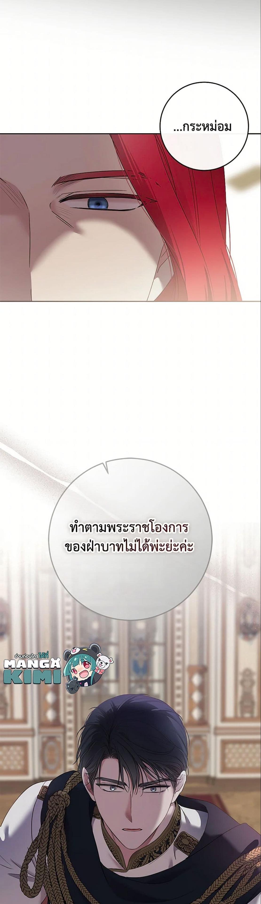 Manga-lc-com อ่านมังงะ อ่านการ์ตูน ออนไลน์ ฟรี I Fell into a Reverse Harem Game! ตอนที่ 1 2 3 4 5 6 7 8 9 10 11 12 13 14 ฟรี ไม่มีโฆษณา Manga-lc - อ่าน มังงะ อ่าน การ์ตูน ออนไลน์ อ่านมังงะ ฟรี