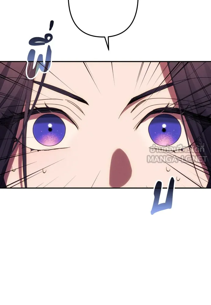 ฉันจะจีบท่านดยุกแดนเหนือ ตอนที่ 57 รูปที่ 75