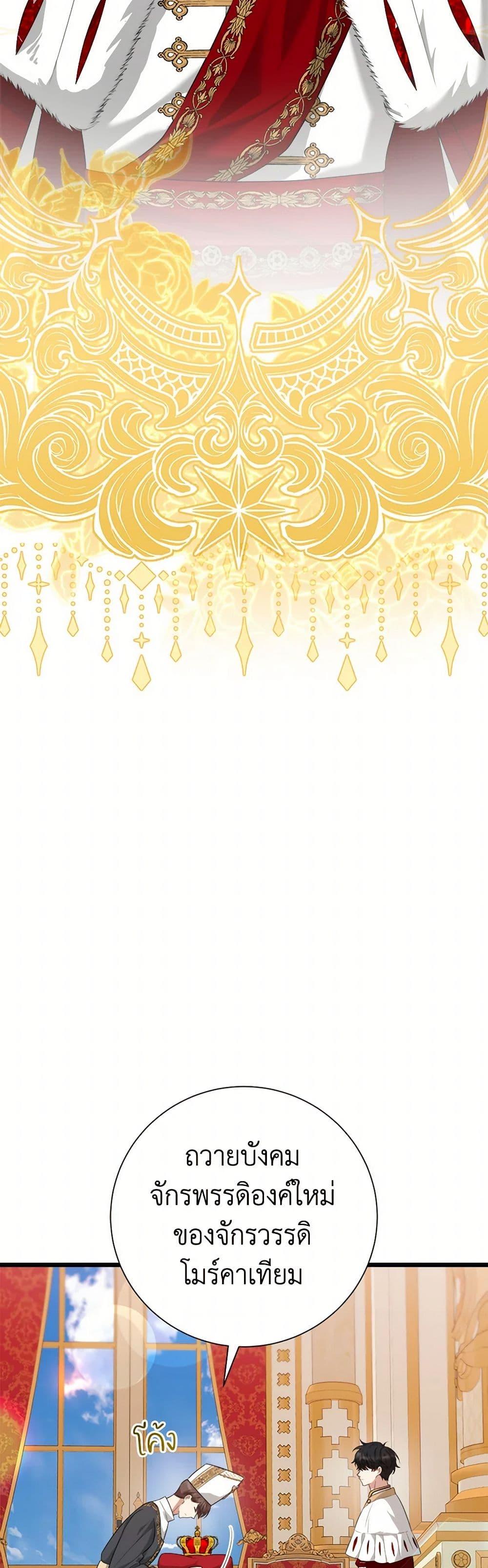 Manga-lc-com อ่านมังงะ อ่านการ์ตูน ออนไลน์ ฟรี Four Dangerous Brothers to My Rescue ตอนที่ 1 2 3 4 5 6 7 8 9 10 11 12 13 14 ฟรี ไม่มีโฆษณา Manga-lc - อ่าน มังงะ อ่าน การ์ตูน ออนไลน์ อ่านมังงะ ฟรี